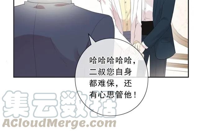 第94话 二哥你真厉害(1/2)-第94话