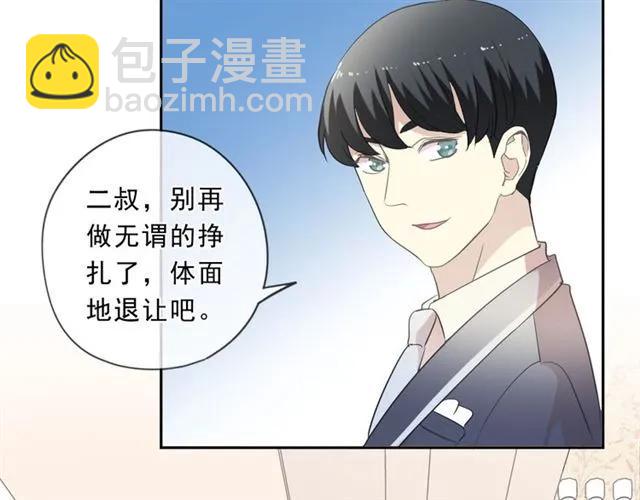 第94话 二哥你真厉害(1/2)-第94话
