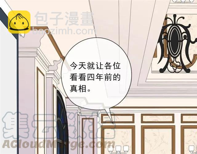 第94话 二哥你真厉害(1/2)-第94话