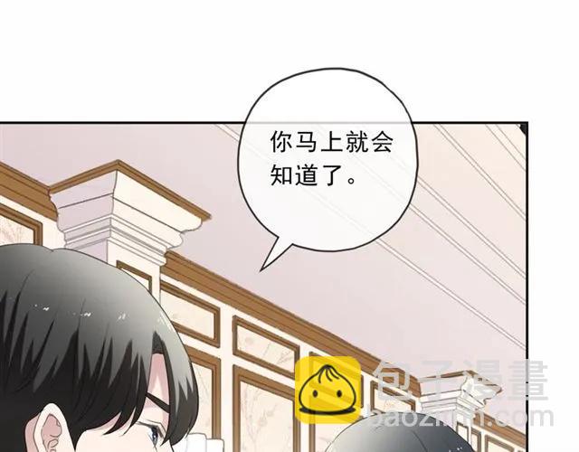 第94话 二哥你真厉害(1/2)-第94话