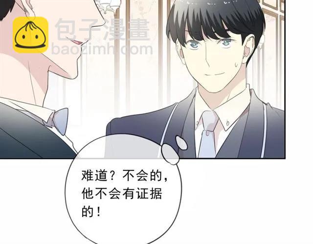 第94话 二哥你真厉害(1/2)-第94话