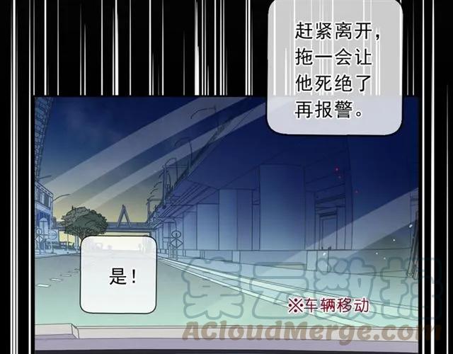 第94话 二哥你真厉害(1/2)-第94话
