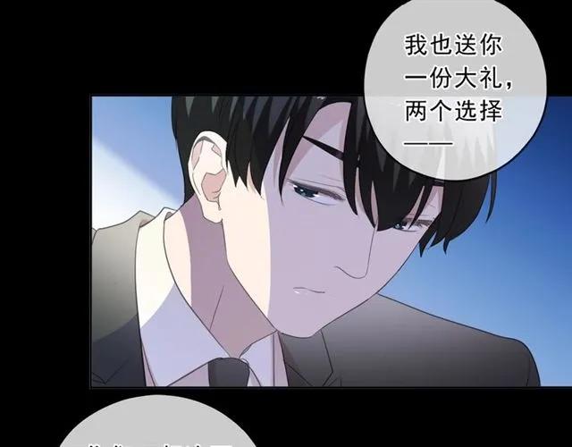 第96话 我不要你死！(1/2)-第96话