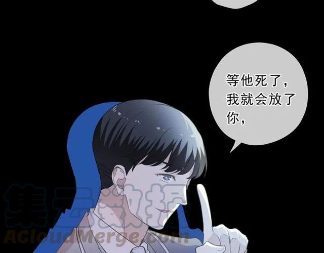 第96话 我不要你死！(1/2)-第96话
