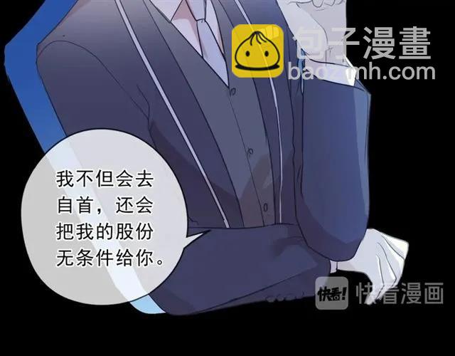 第96话 我不要你死！(1/2)-第96话