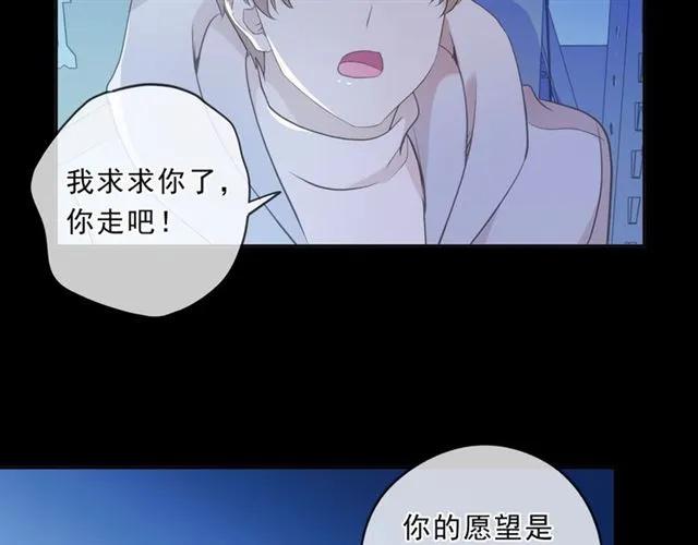 第96话 我不要你死！(1/2)-第96话