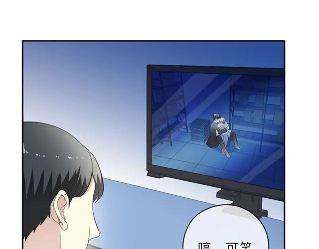 第96话 我不要你死！(1/2)-第96话