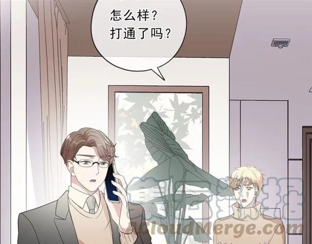 第96话 我不要你死！(1/2)-第96话