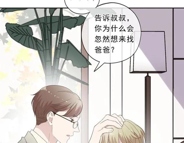 第96话 我不要你死！(1/2)-第96话