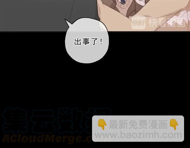 第96话 我不要你死！(1/2)-第96话