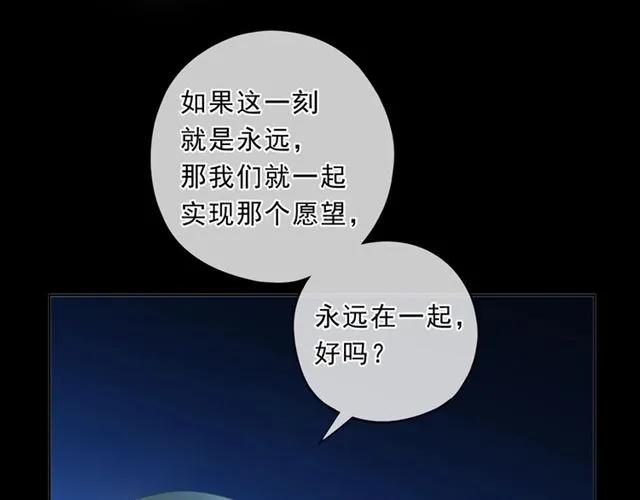 第96话 我不要你死！(1/2)-第96话