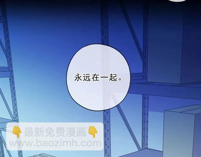 第96话 我不要你死！(1/2)-第96话