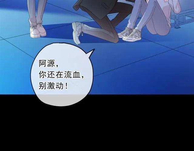 第96话 我不要你死！(1/2)-第96话