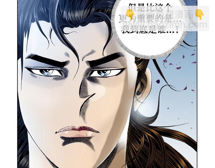 第2话(1/2)-第2话