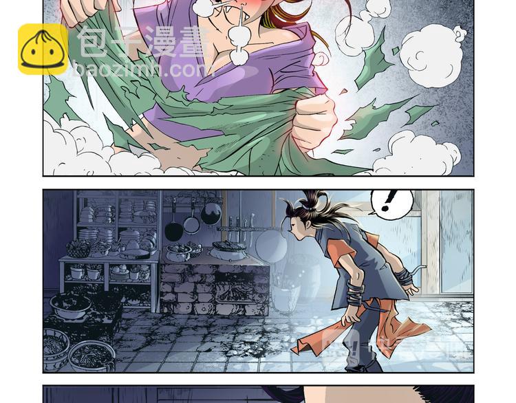 第2话(1/2)-第2话