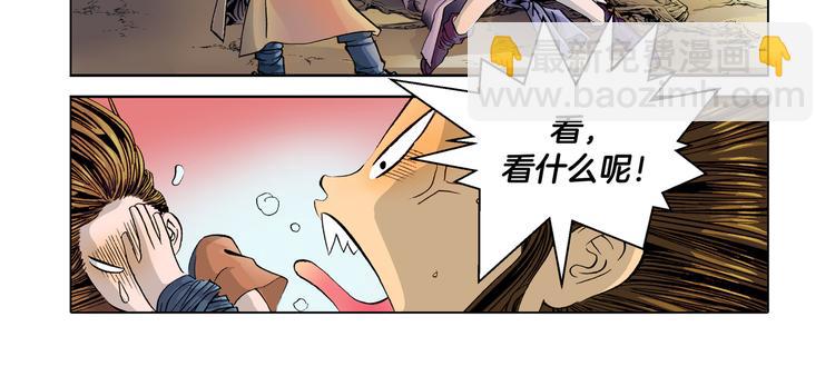 第2话(1/2)-第2话