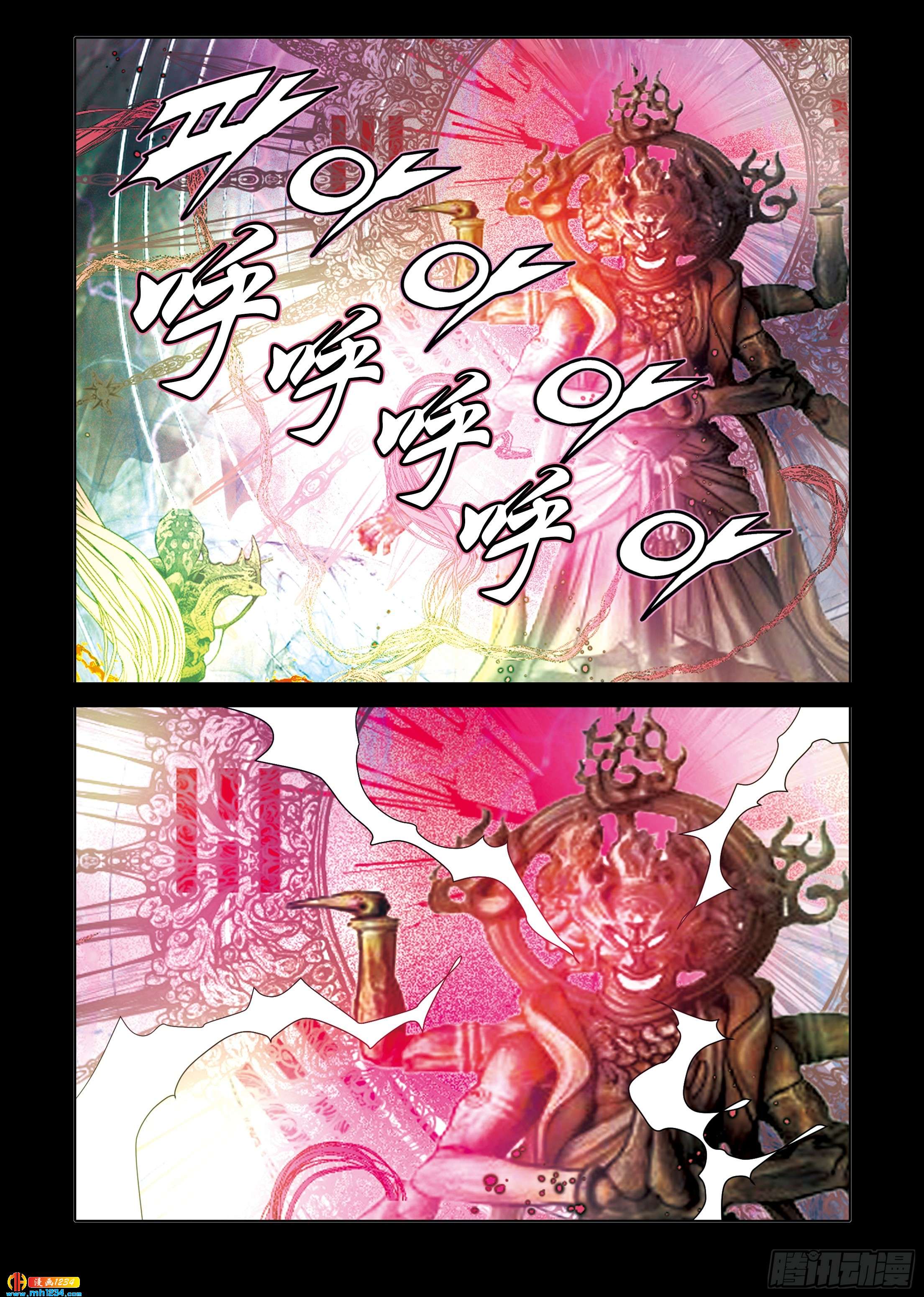 第102话-第102话