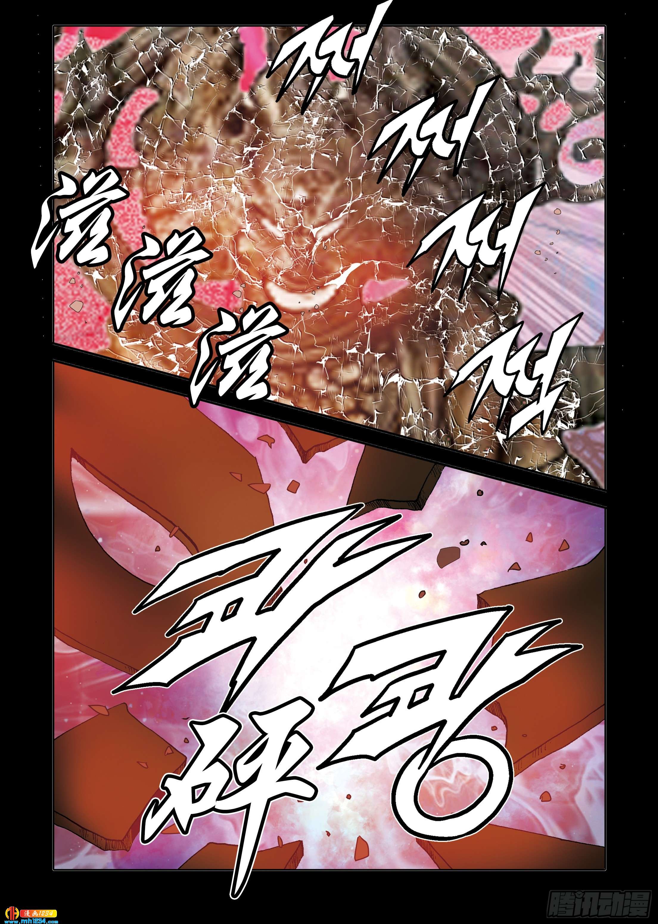 第102话-第102话