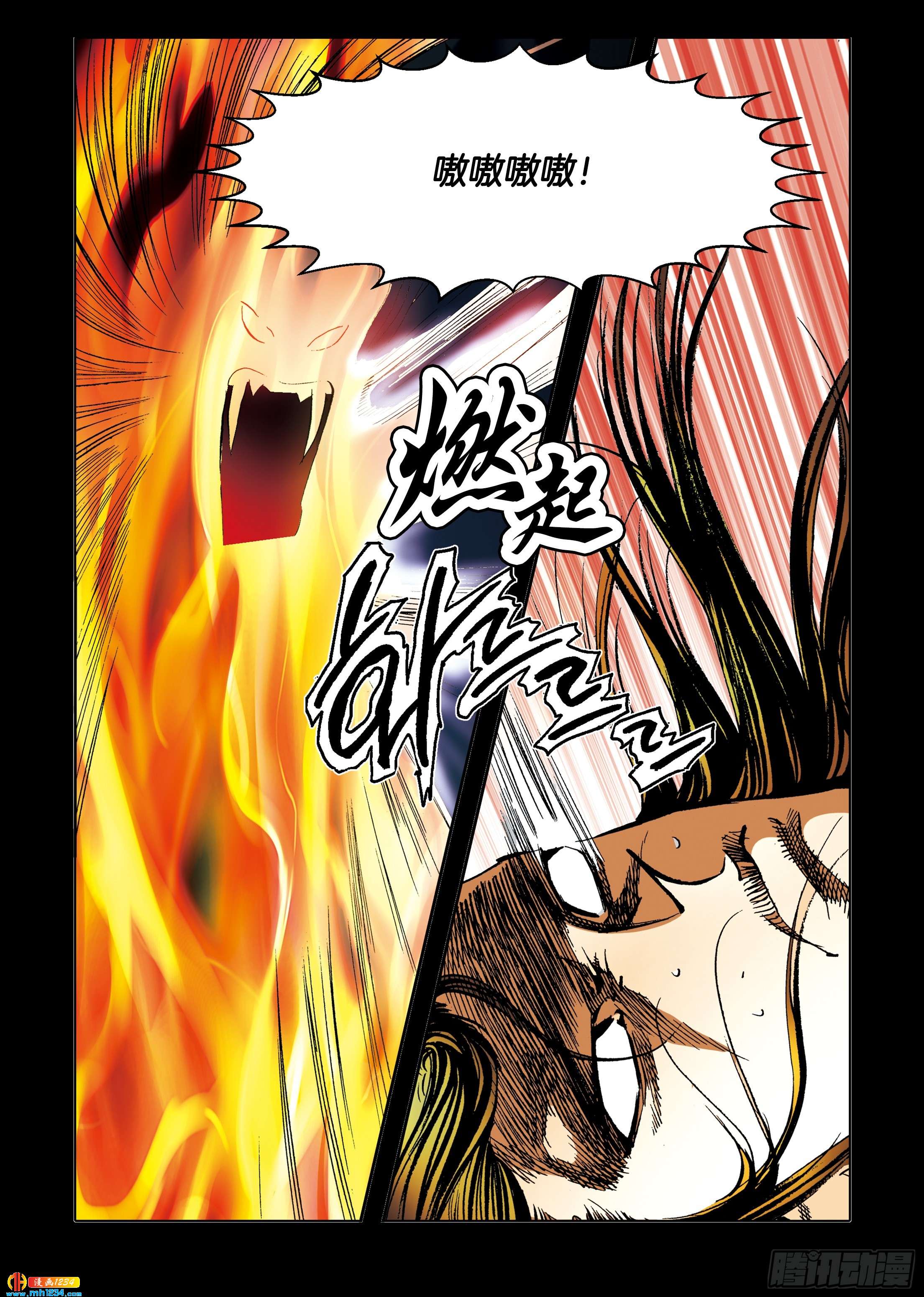 第102话-第102话