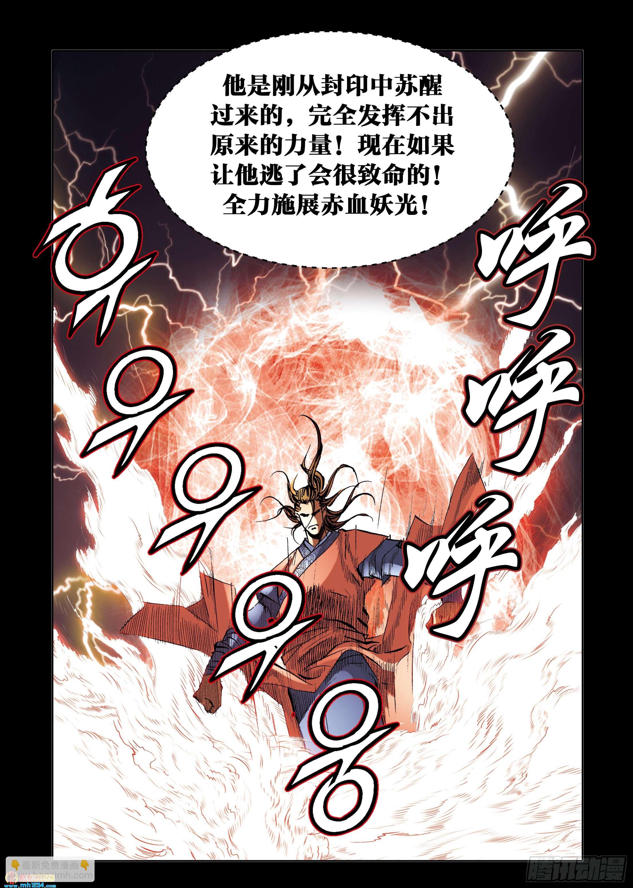 第102话-第102话