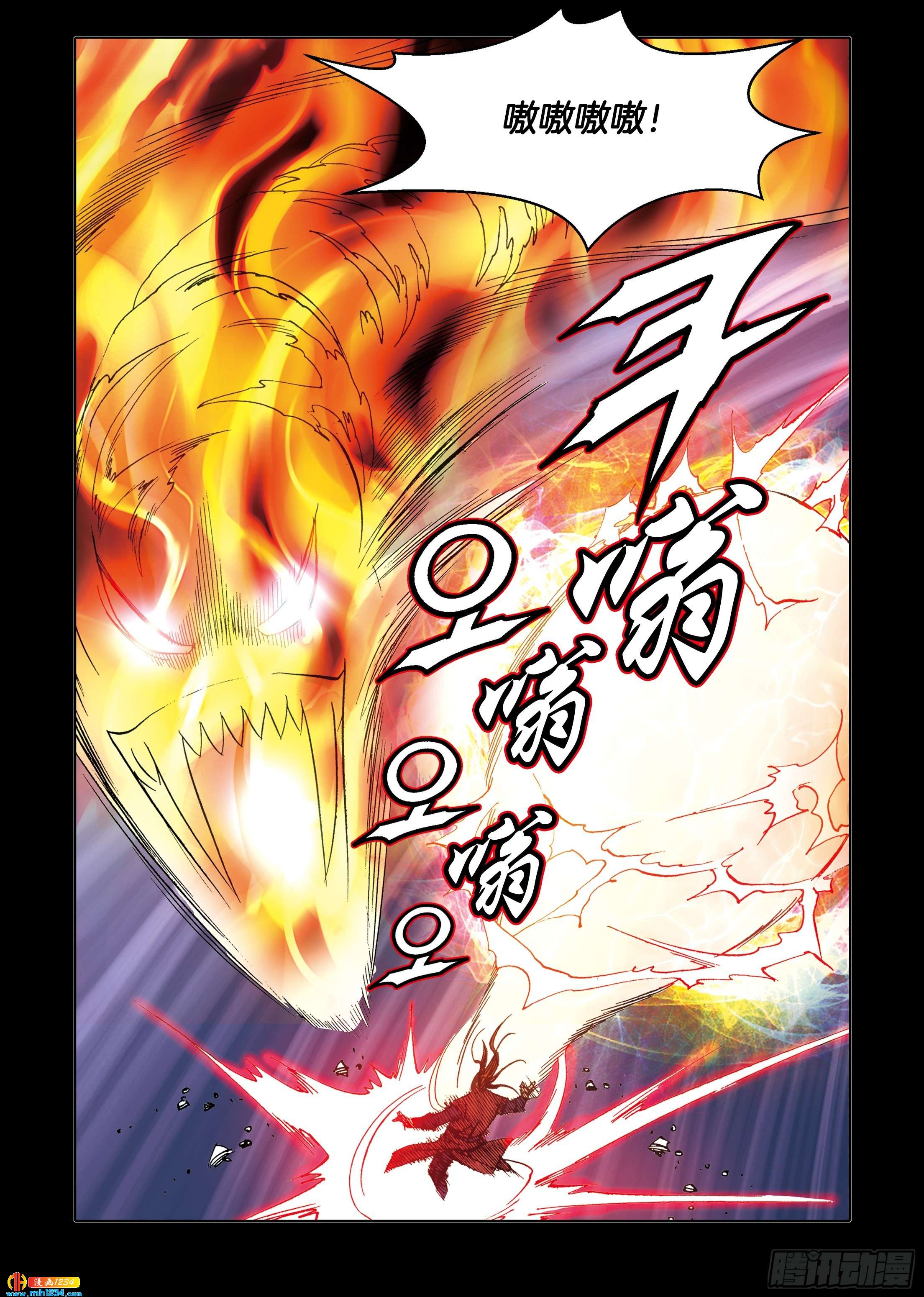 第102话-第102话