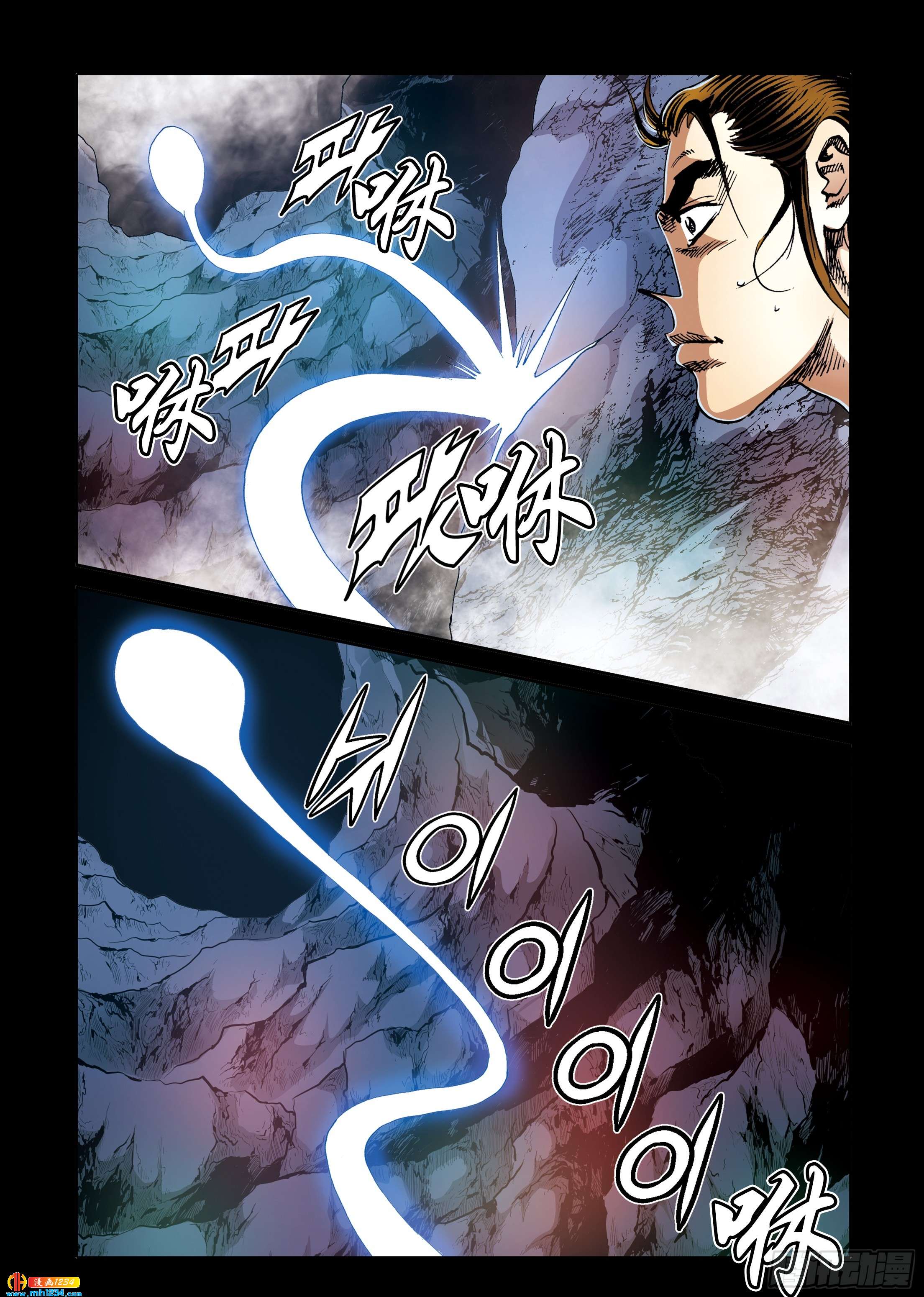 第102话-第102话
