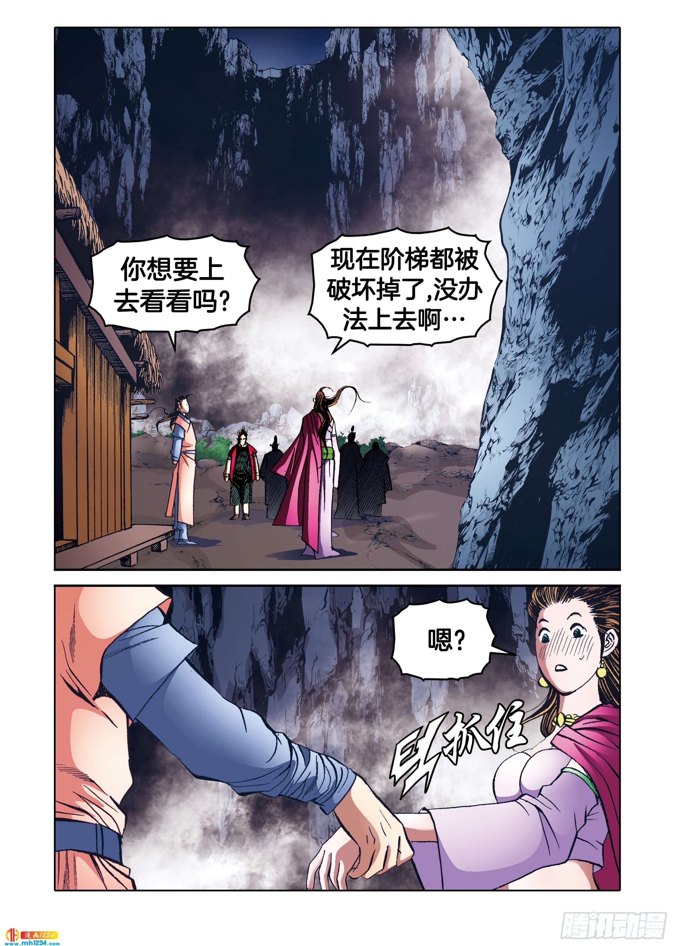第102话-第102话