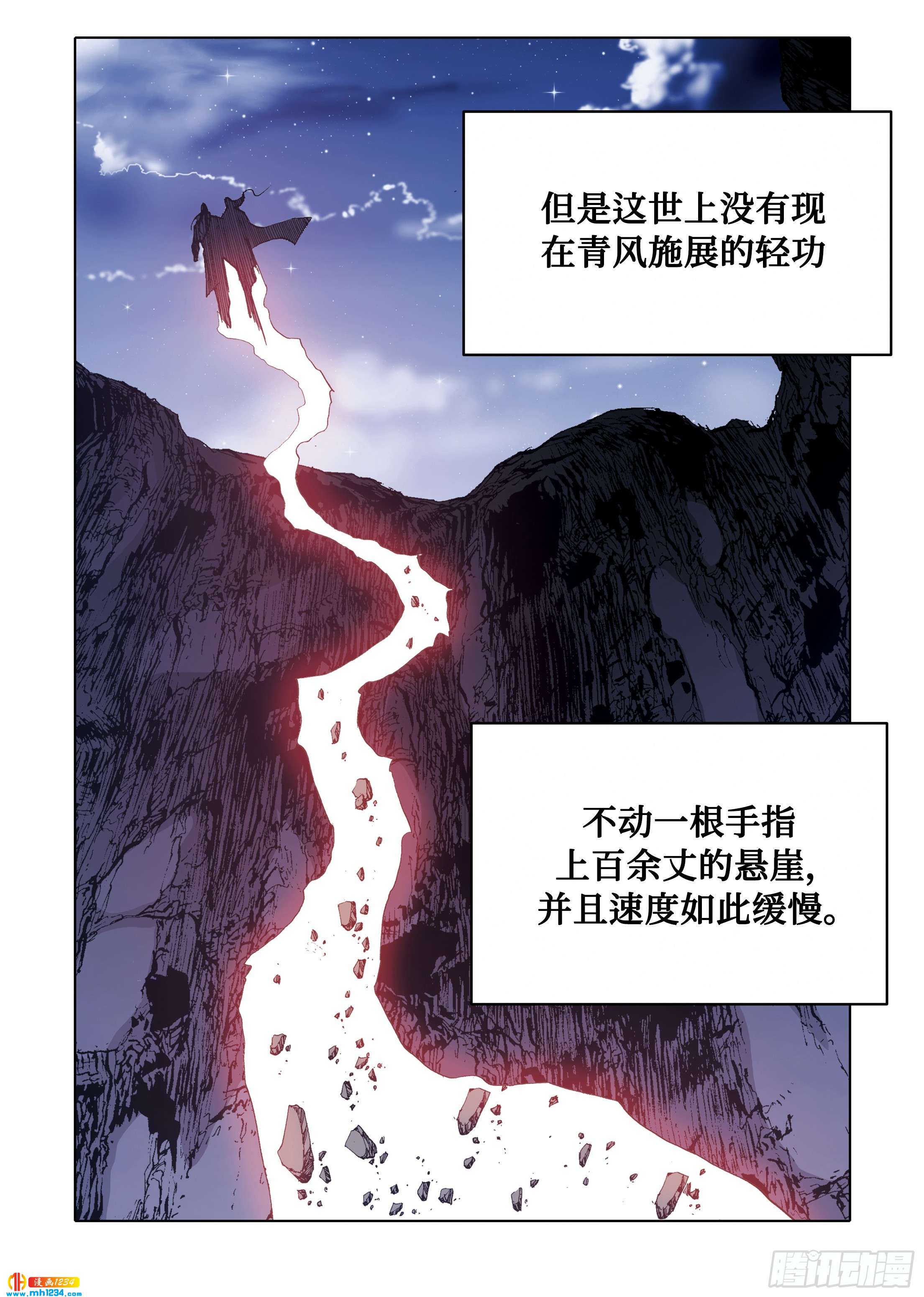 第102话-第102话