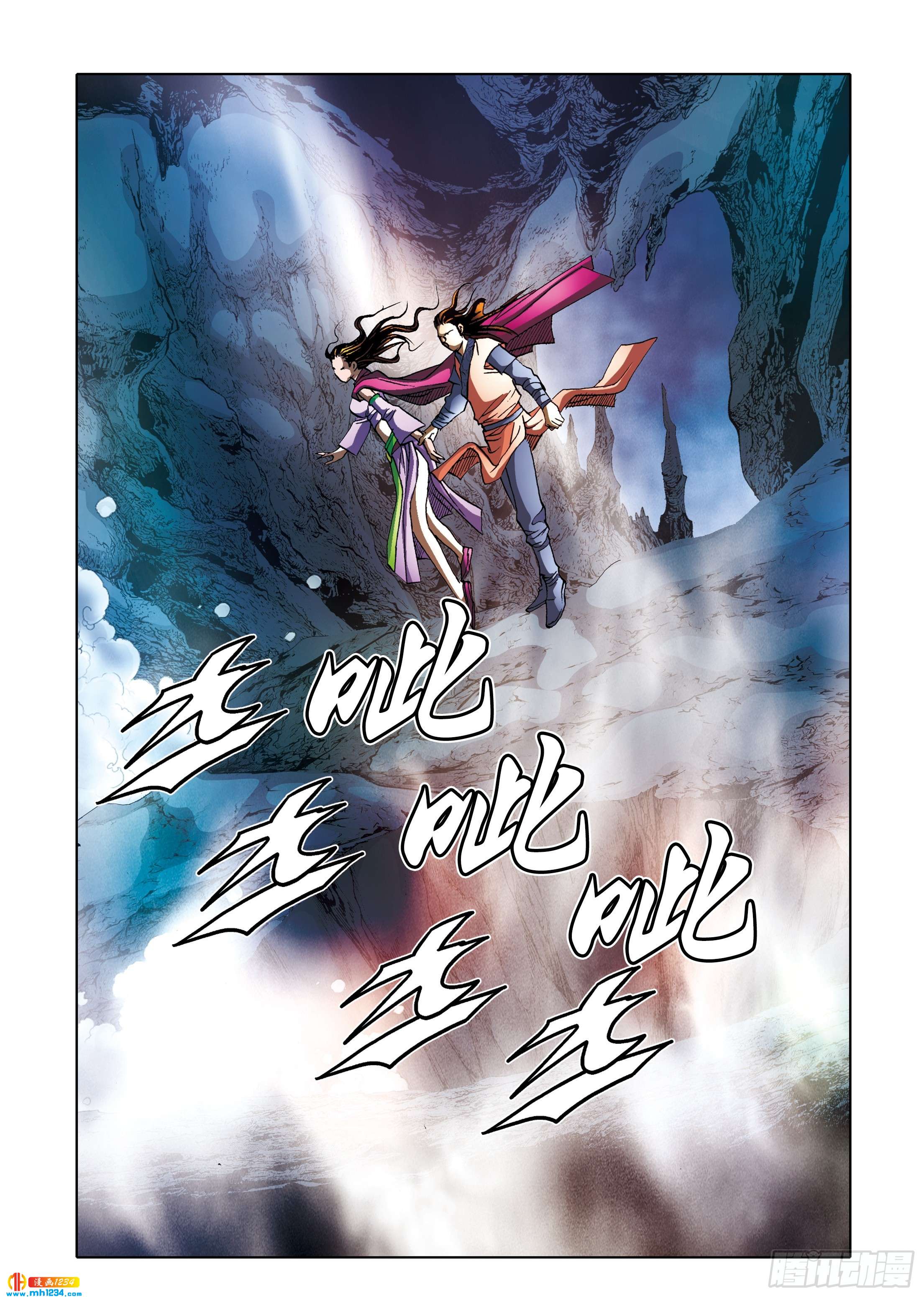 第102话-第102话
