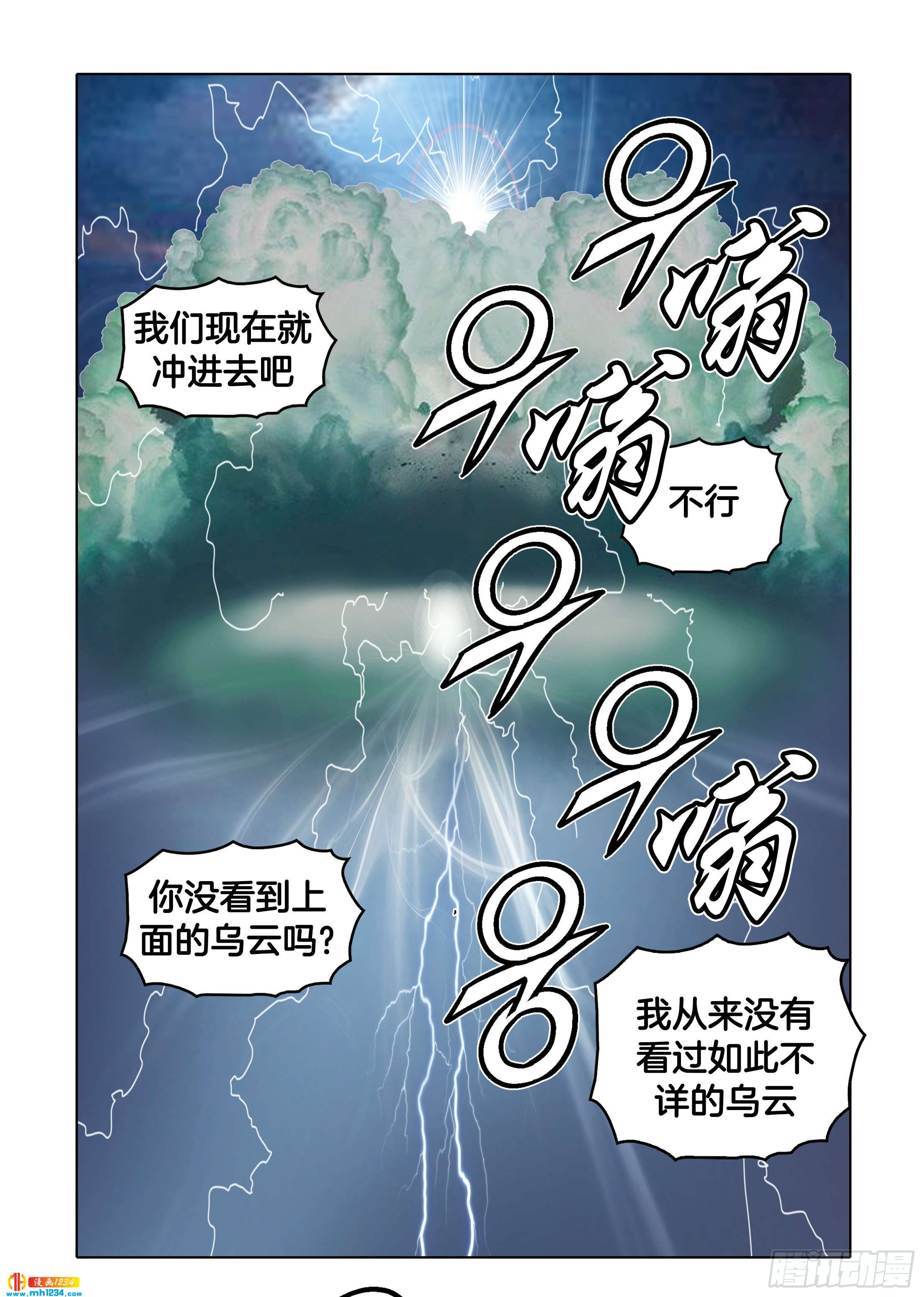 第104话-第104话