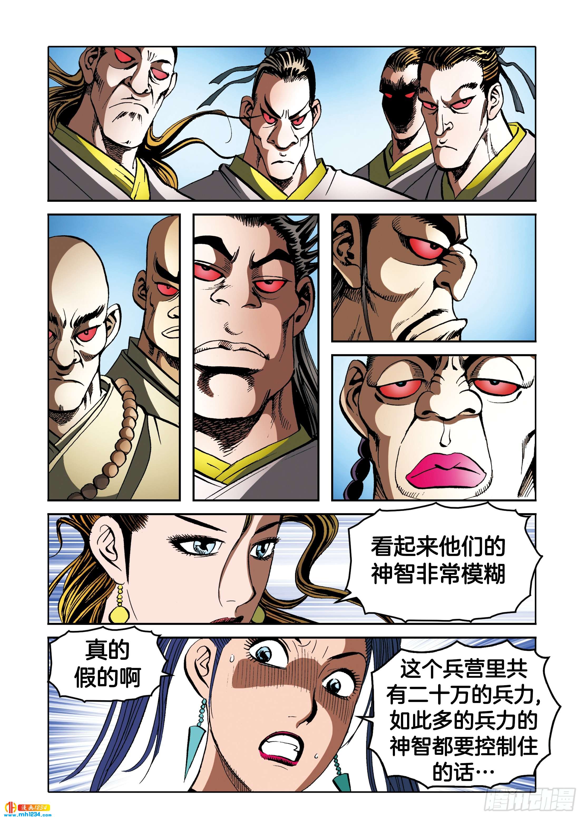 第104话-第104话