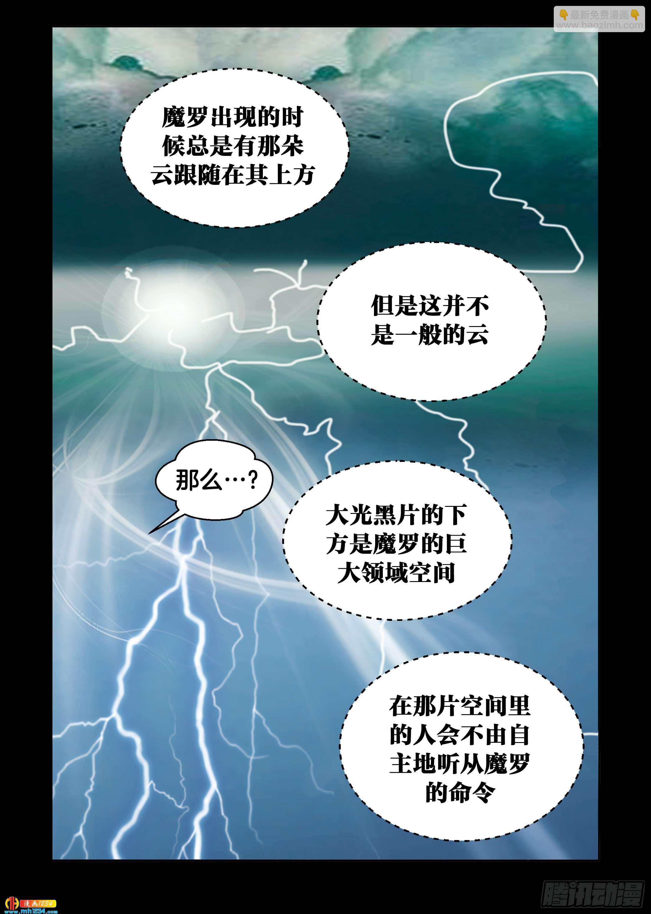 第104话-第104话