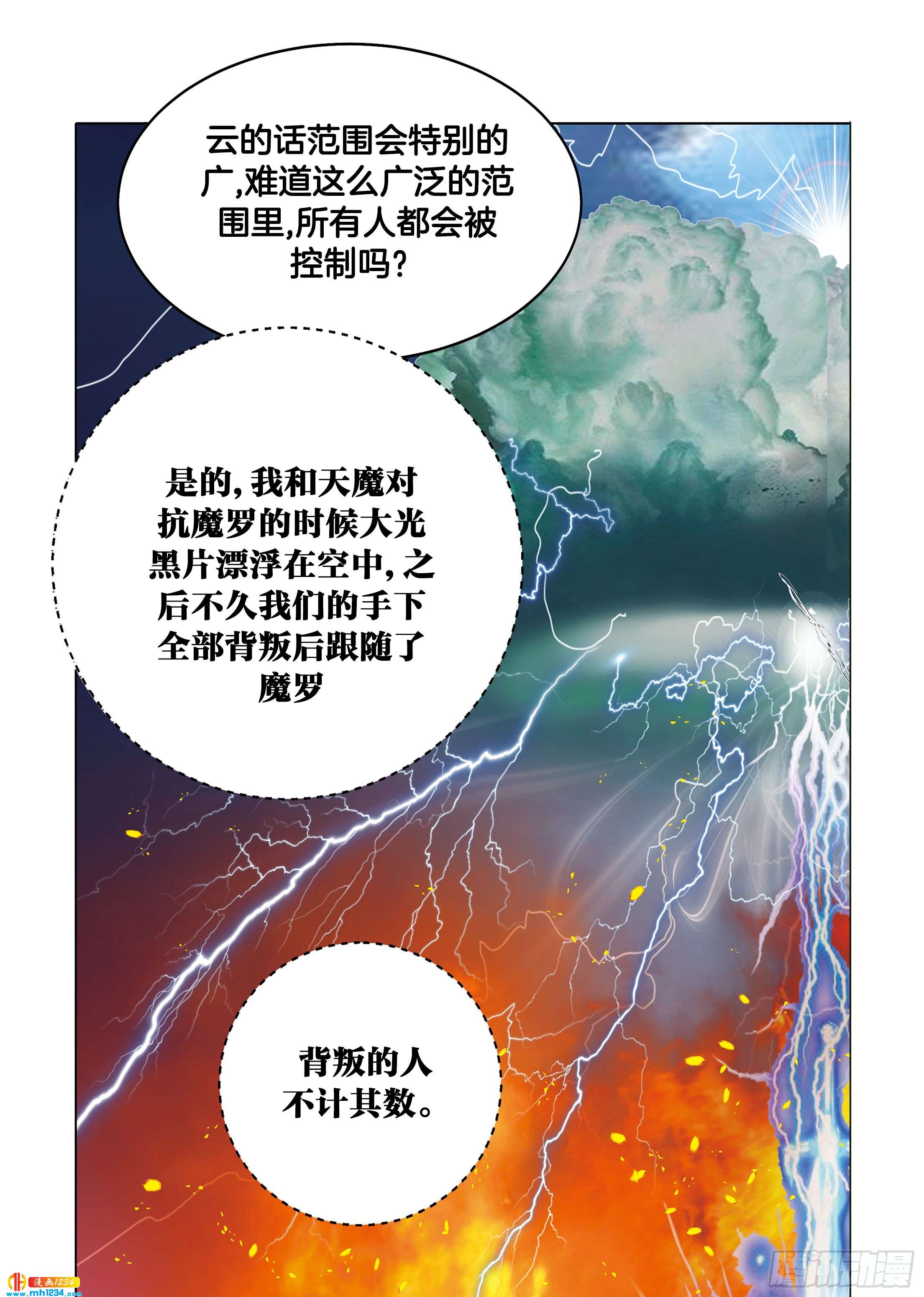 第104话-第104话