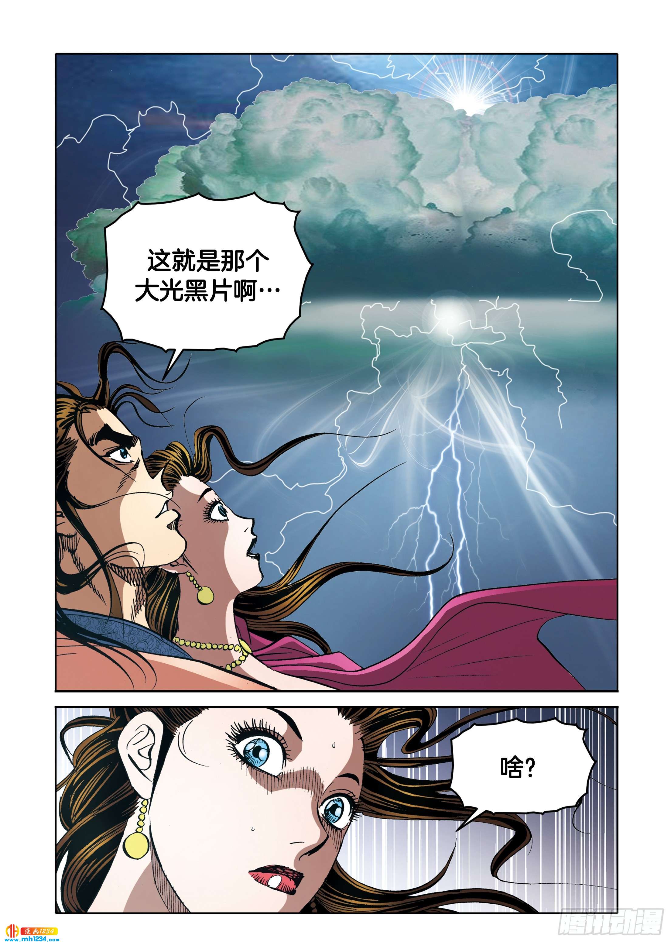 第104话-第104话