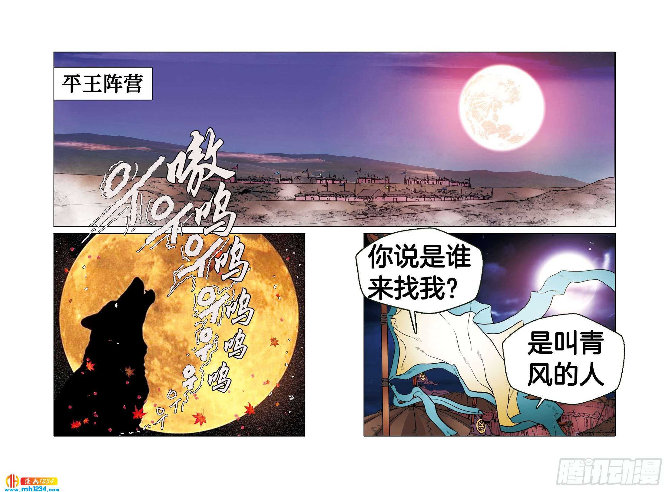 第104话-第104话
