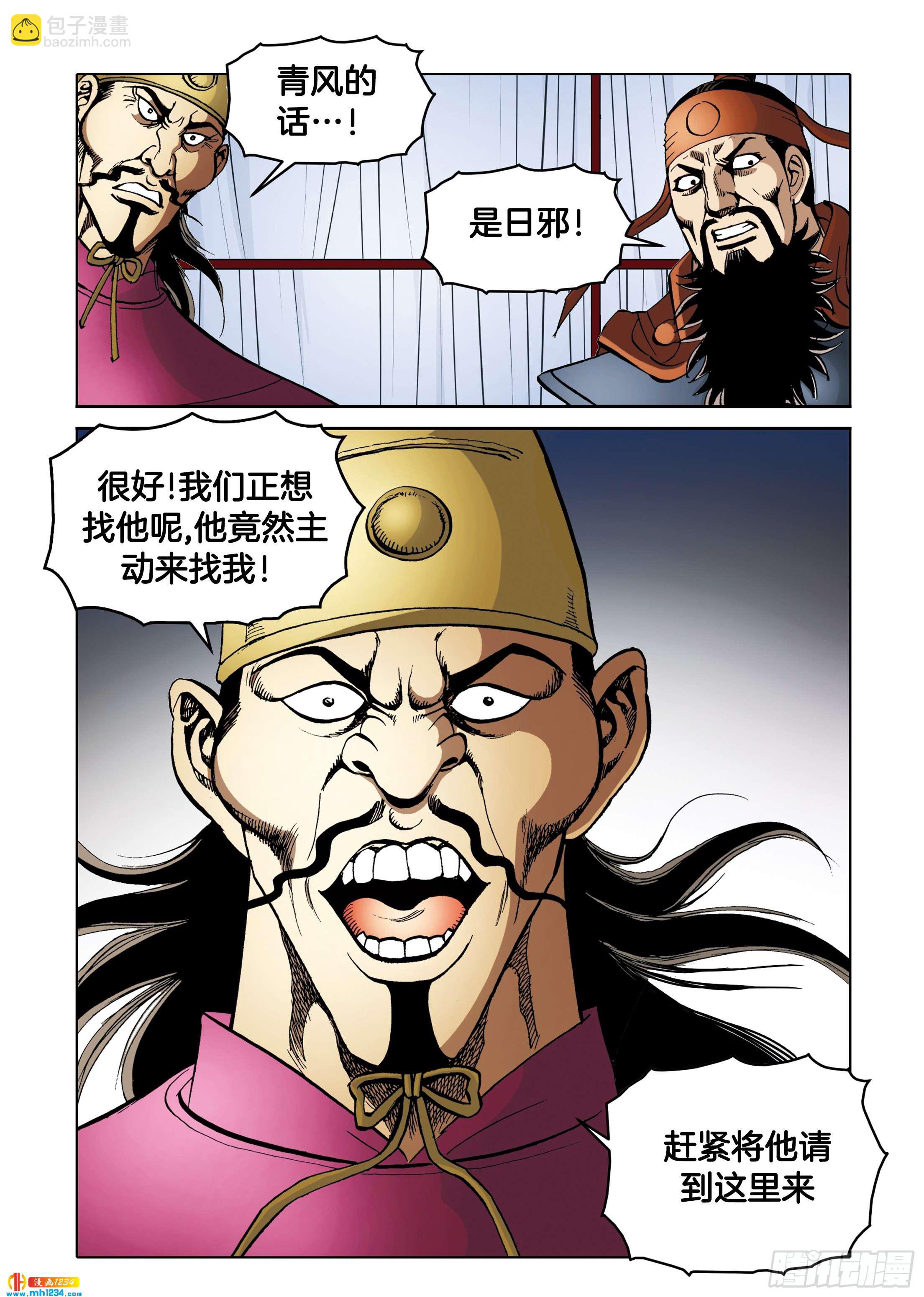 第104话-第104话