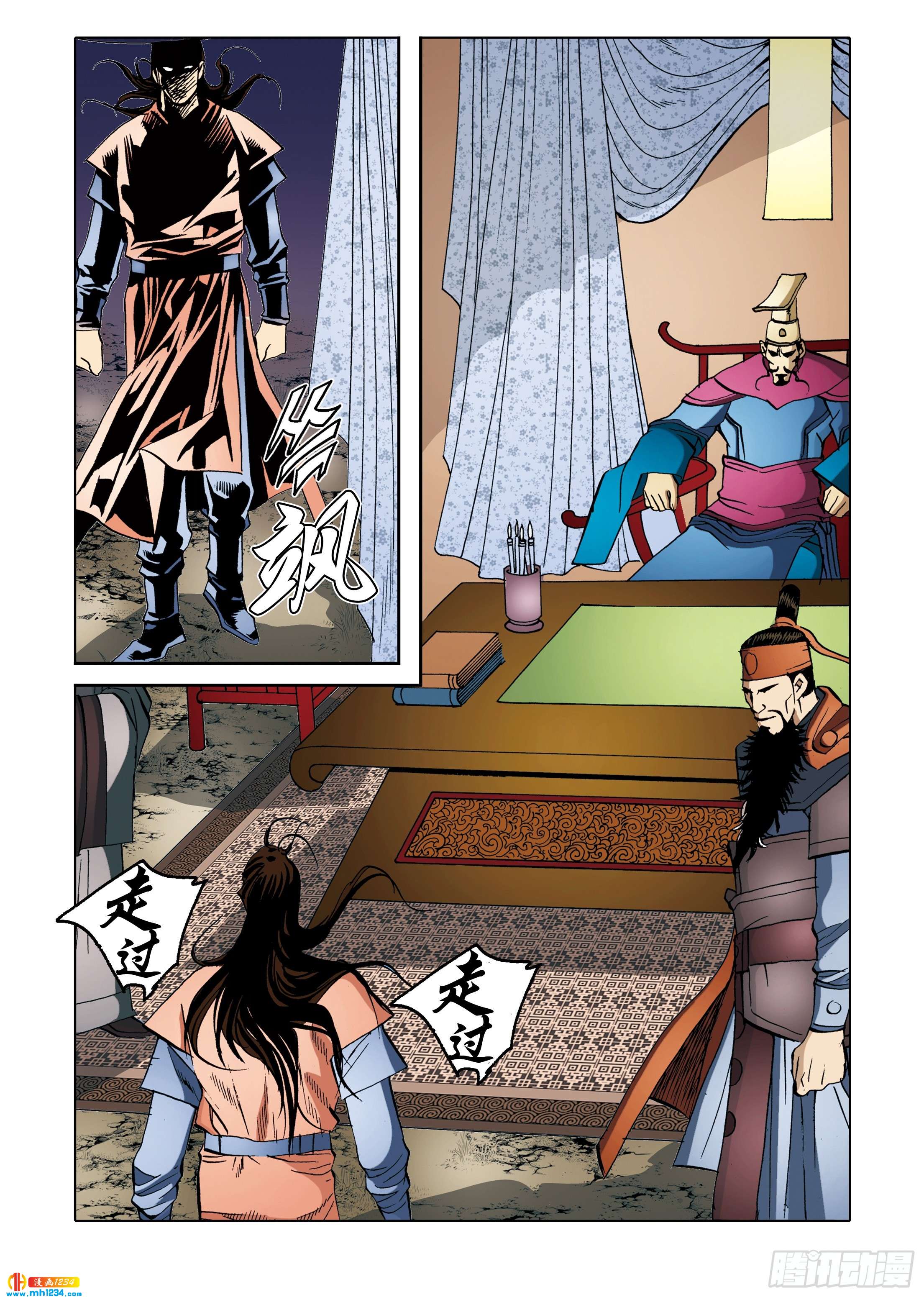 第104话-第104话