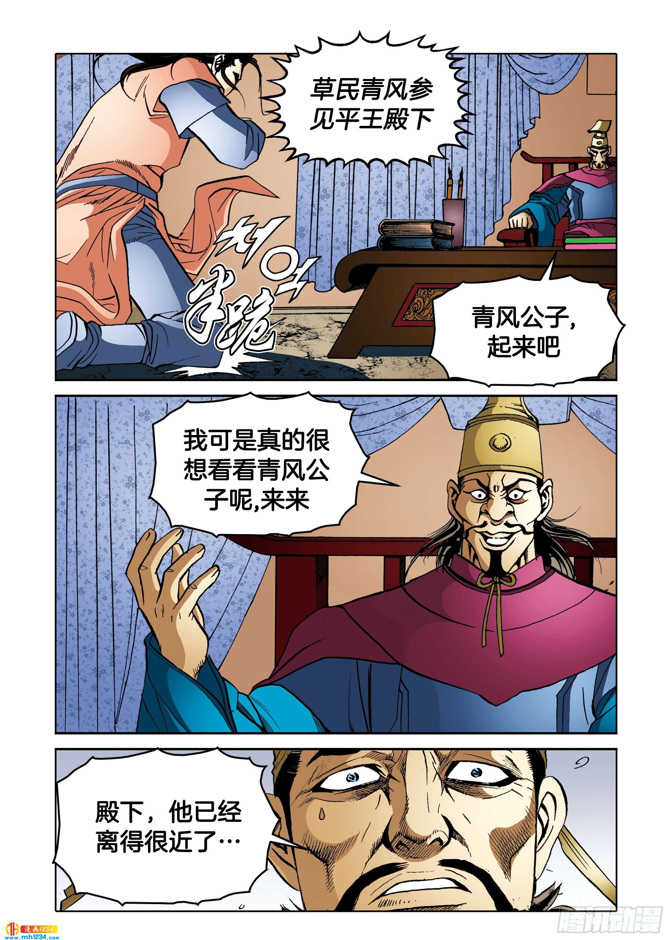 第104话-第104话