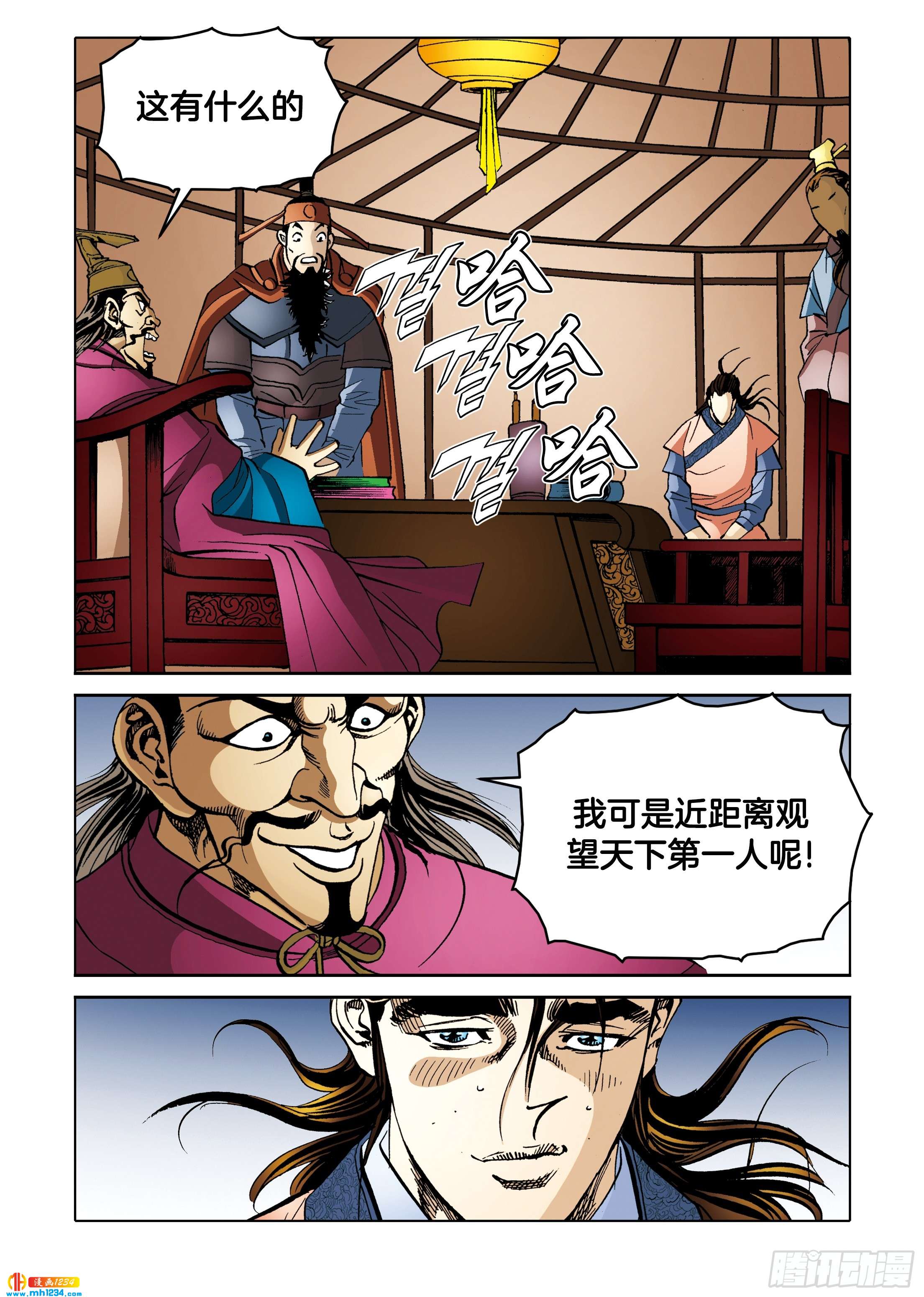 第104话-第104话
