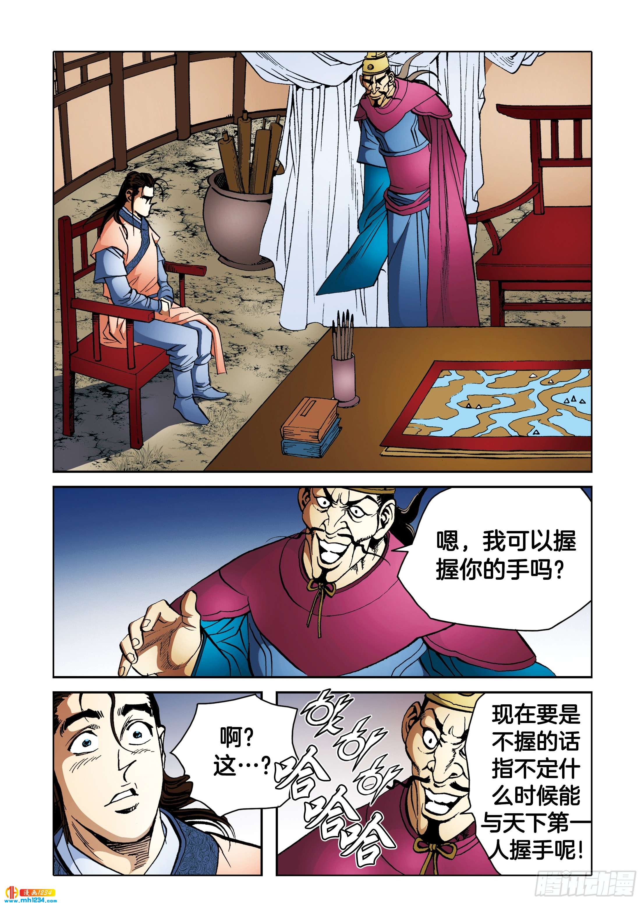 第104话-第104话