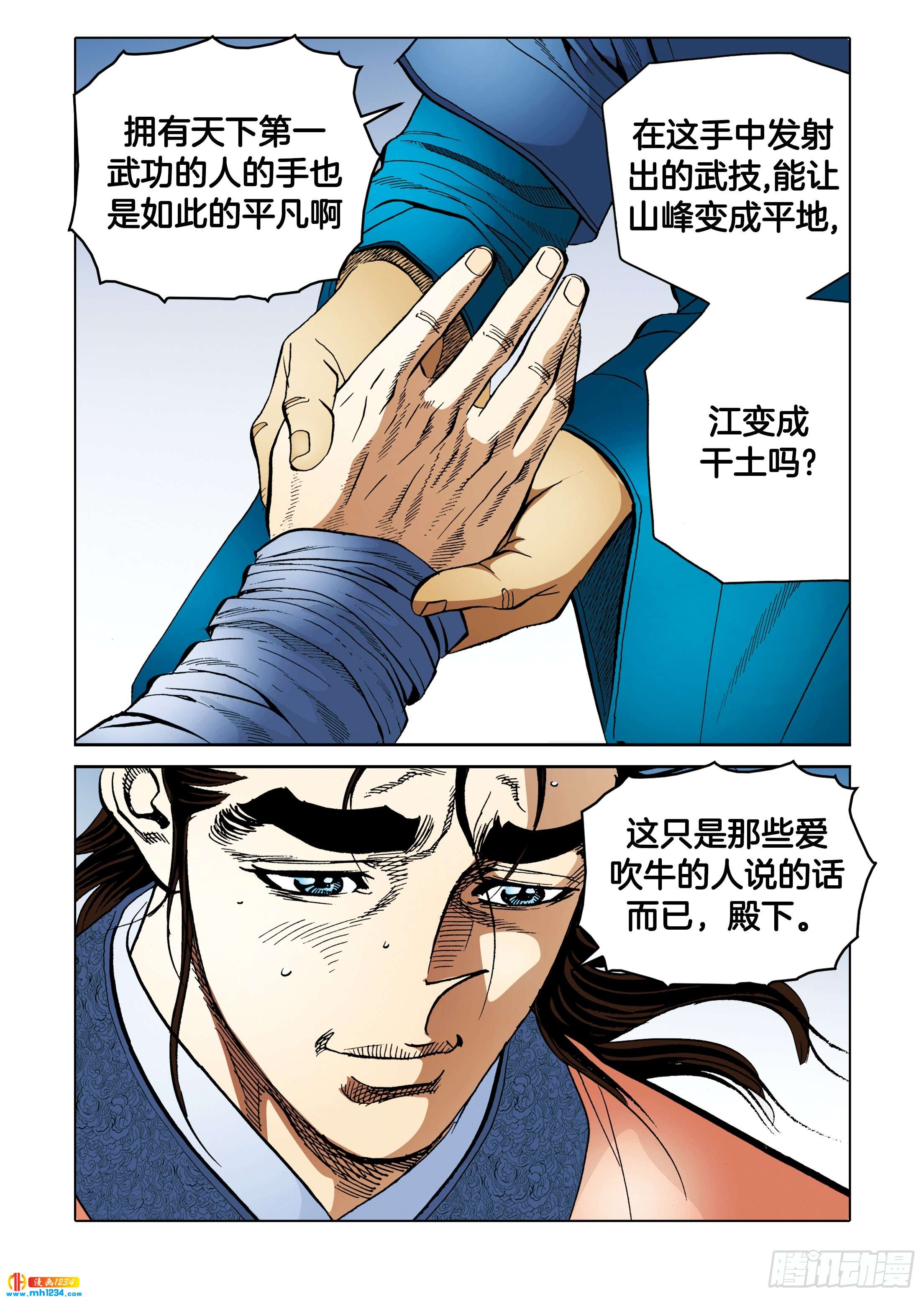 第104话-第104话