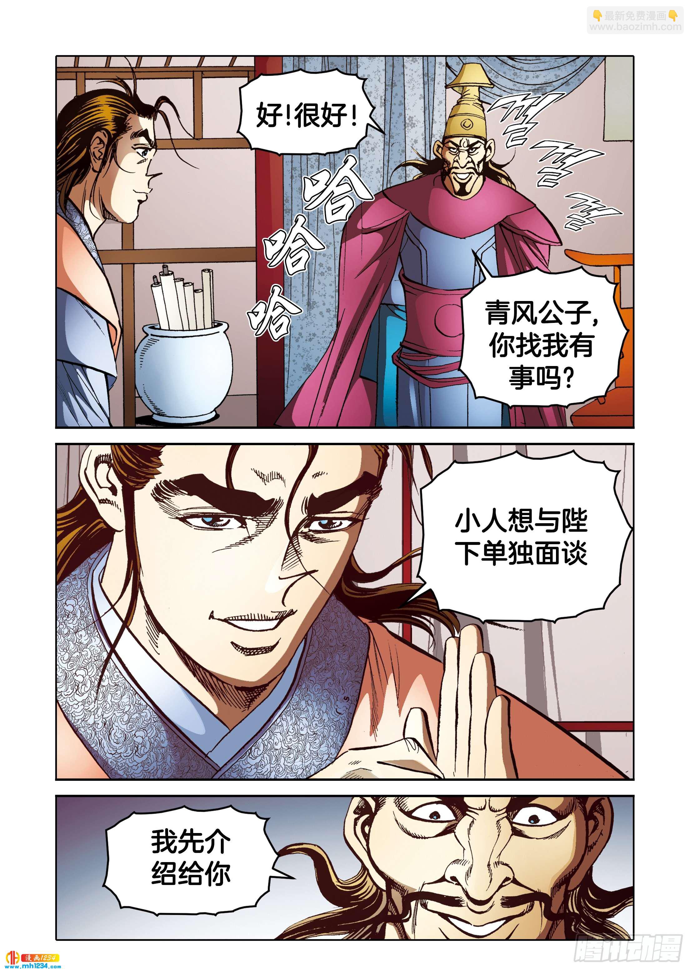第104话-第104话