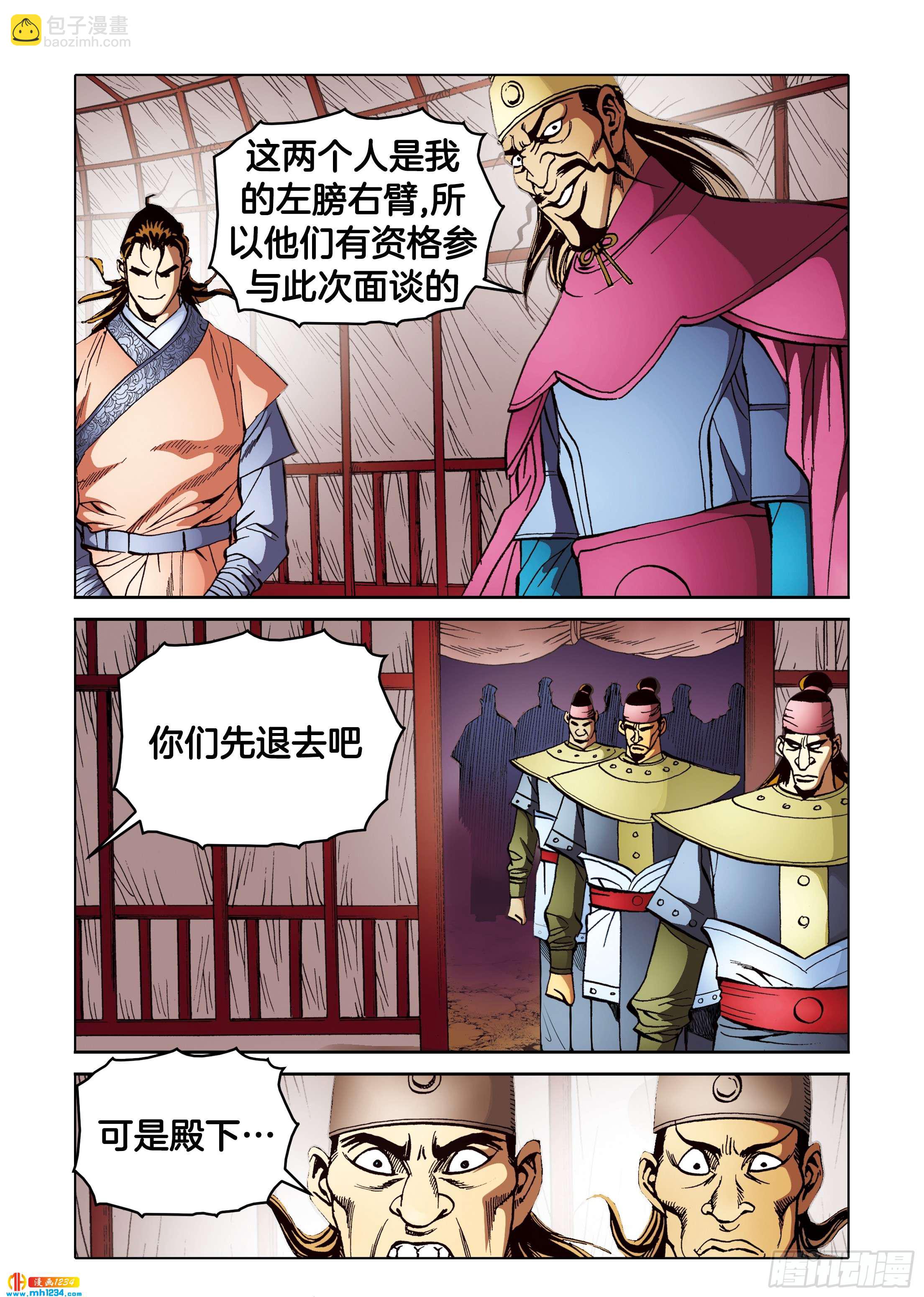 第104话-第104话