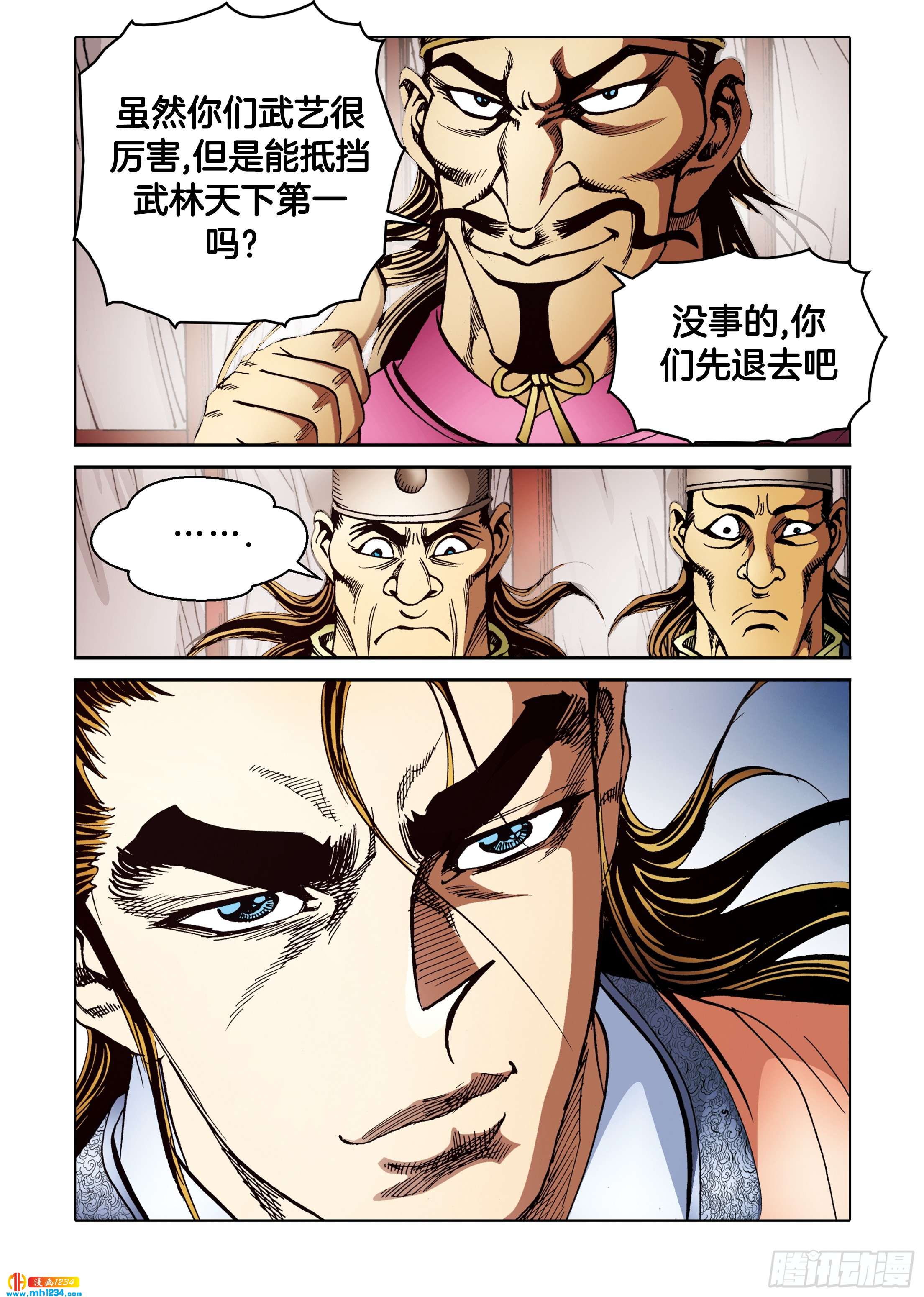 第104话-第104话