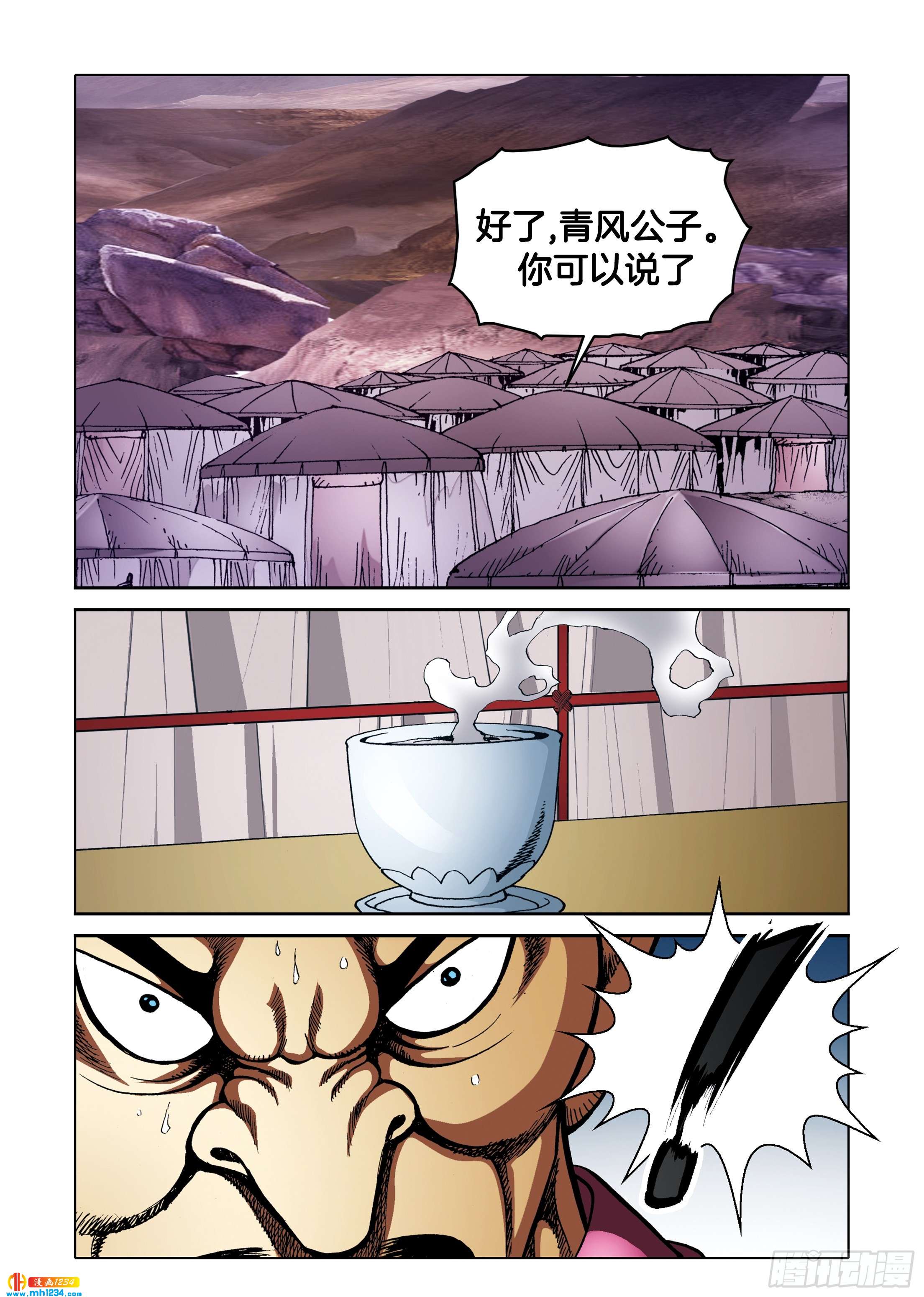 第104话-第104话
