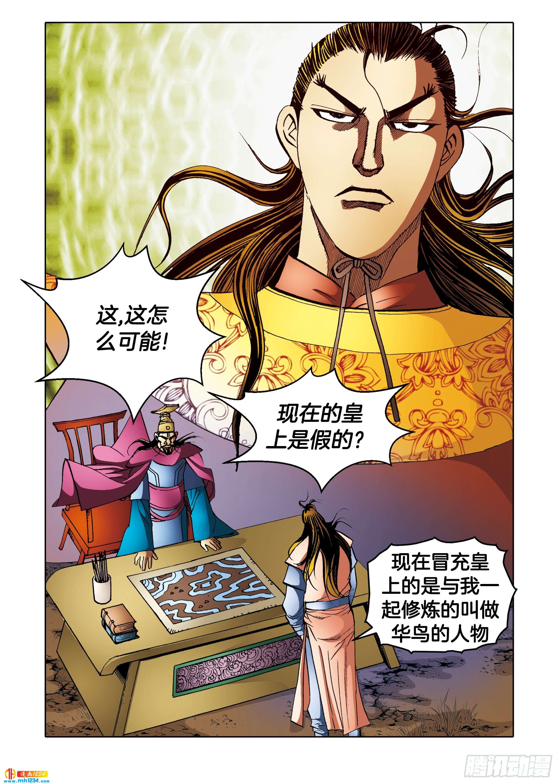 第104话-第104话