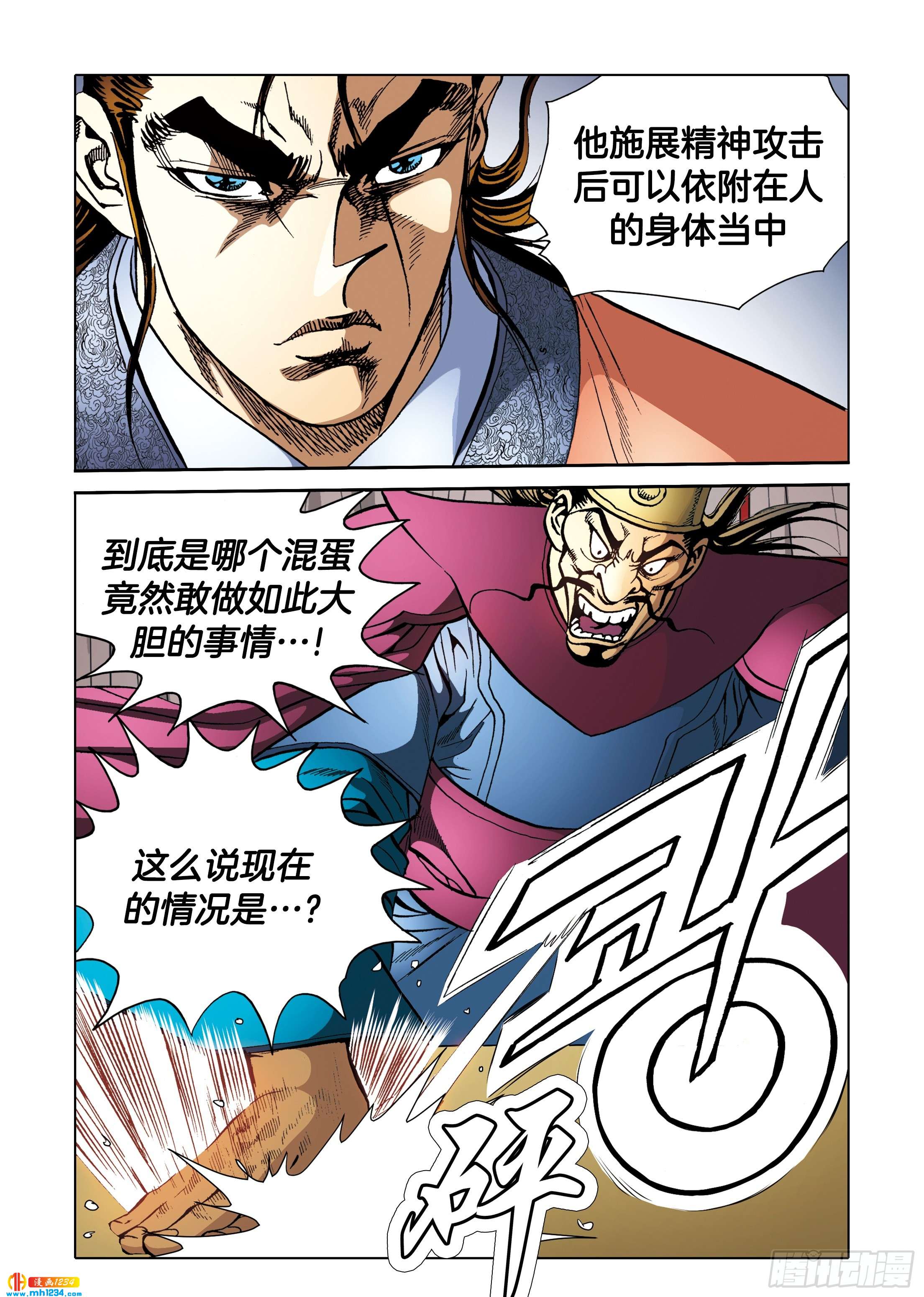 第104话-第104话