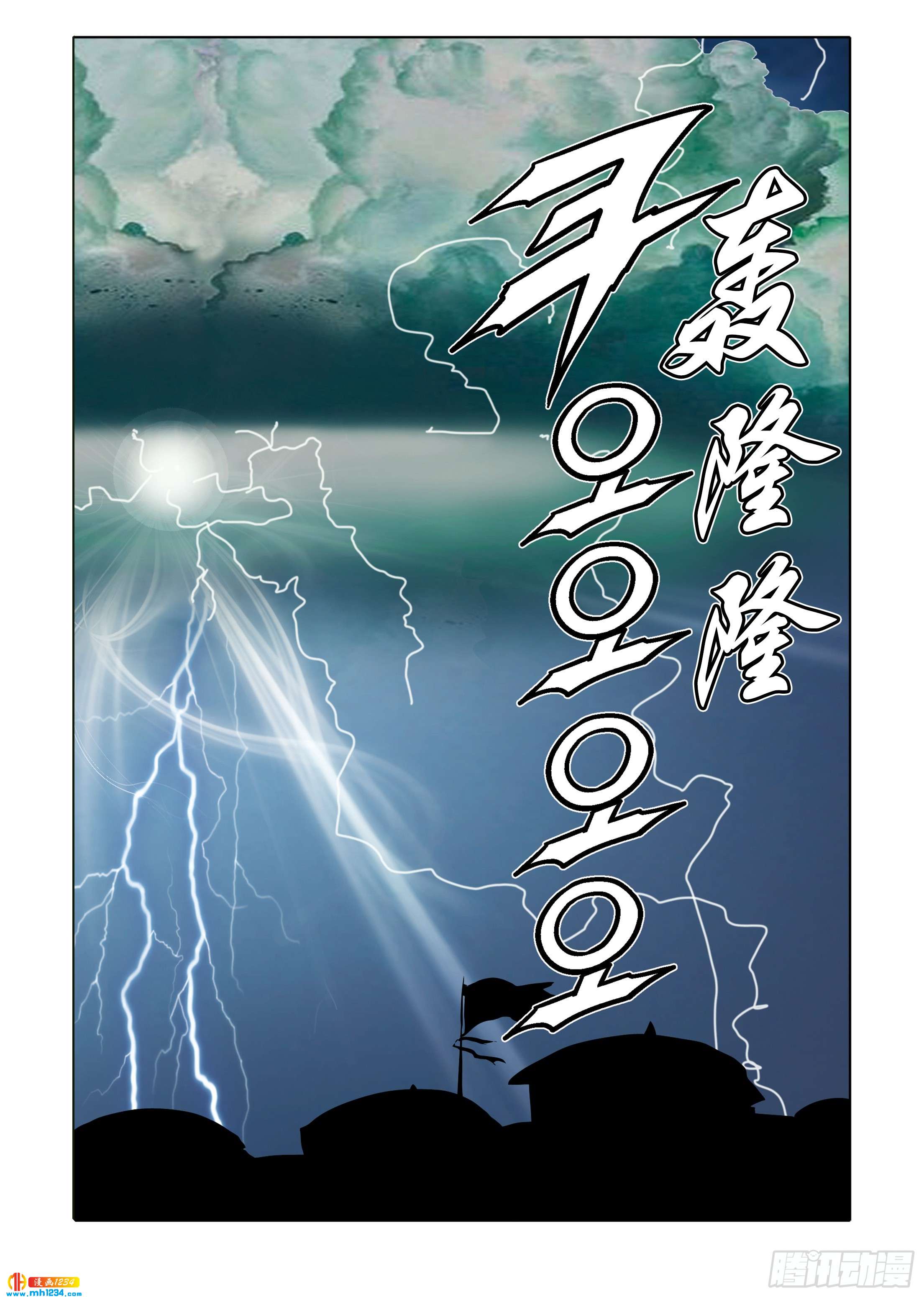 第104话-第104话