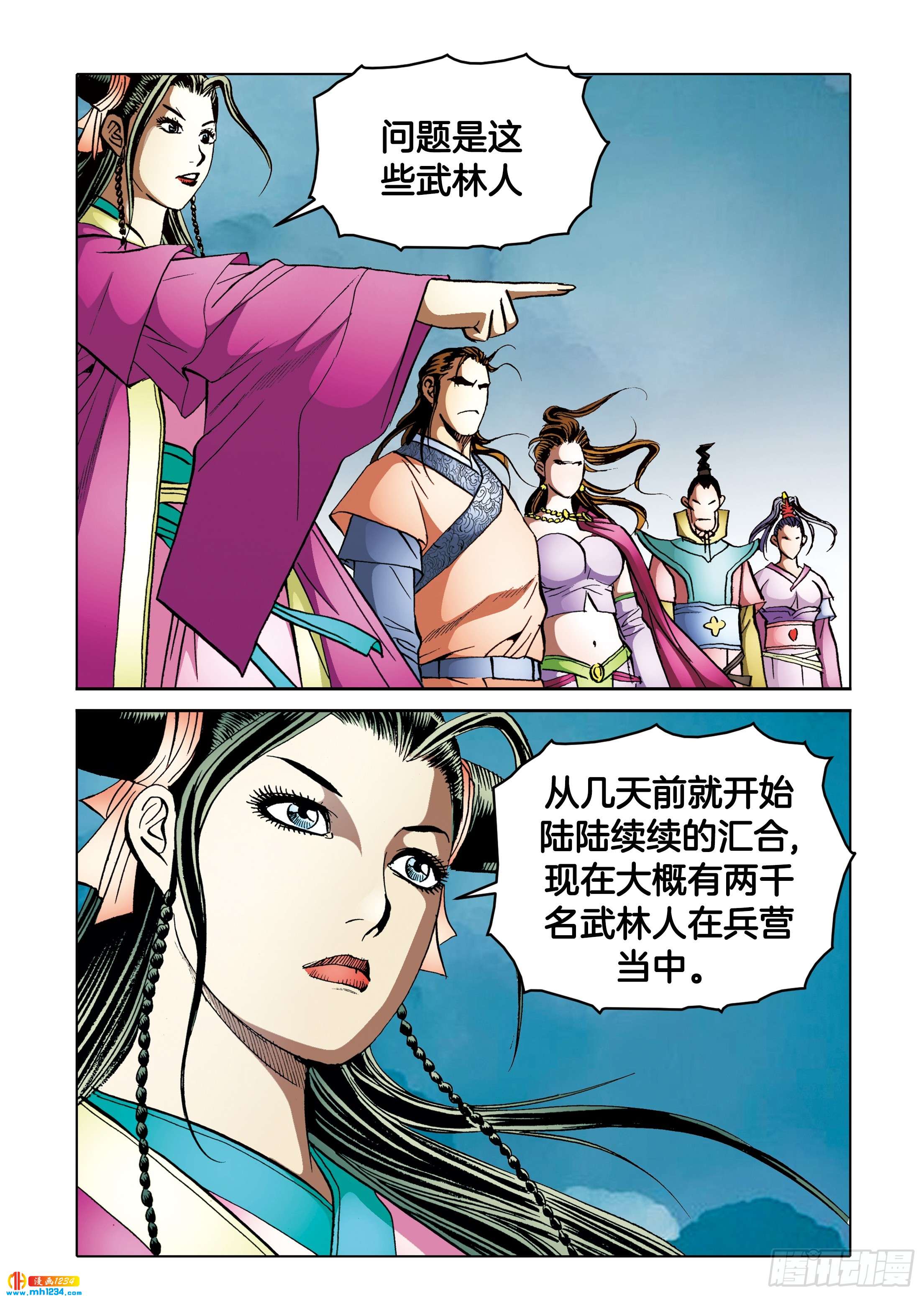 第104话-第104话
