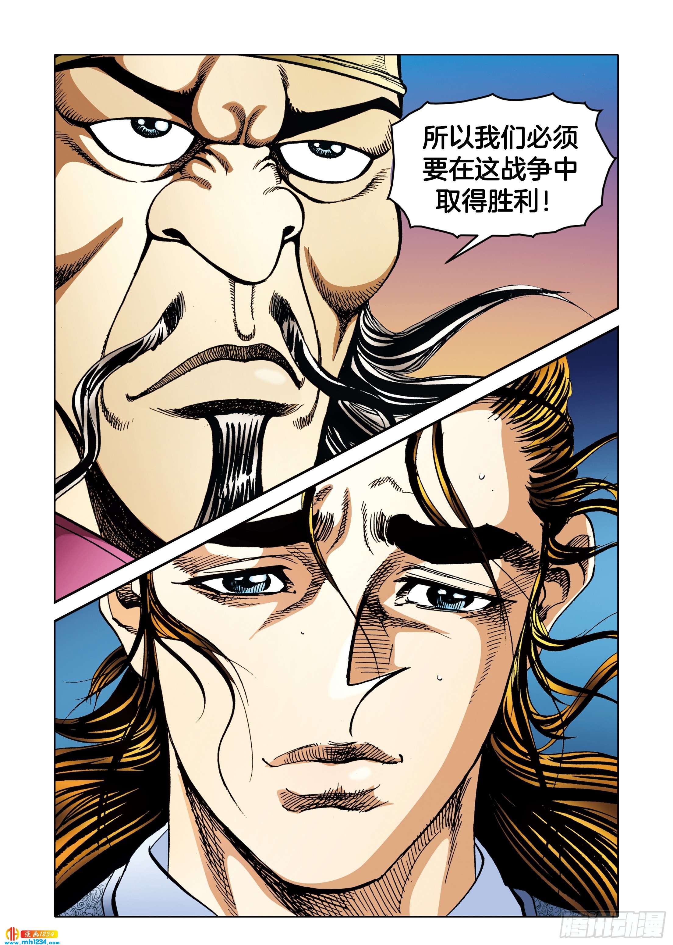 第106话-第106话